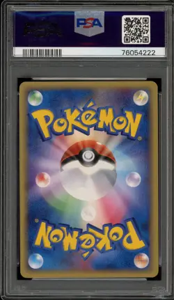 Pokemon Blaziken ex Miracle Crystal Unlimited JPN Holo Ultra Rare #045 PSA 10 - Image 2