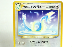 Pokemon Card Light Dragonair No.148 Non holo Old Back Neo Destiny 2001 Japanese - Image 2