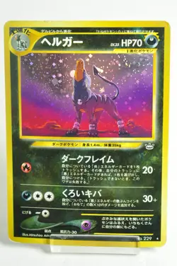 Pokemon Card Houndoom No.229 Holo Neo Revelation Old Back 2000 Japanese MP Swirl - Image 1