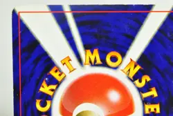 Pokemon Card Houndoom No.229 Holo Neo Revelation Old Back 2000 Japanese MP Swirl - Image 5