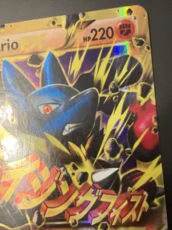 Pokemon M Lucario EX Secret Rare XY Furious Fists 113/111 LP - Image 3