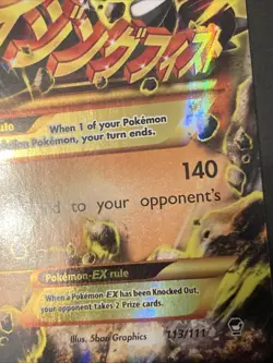 Pokemon M Lucario EX Secret Rare XY Furious Fists 113/111 LP - Image 5
