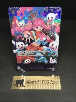 Perona OP06-093 SR Parallel PAR Promo Flagship Battle One Piece TCG NM Japanese - Image 1