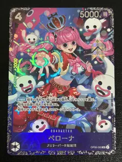Perona OP06-093 SR Parallel PAR Promo Flagship Battle One Piece TCG NM Japanese - Image 3