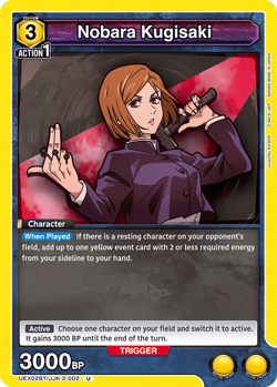 Union Arena Jujutsu Kaisen Vol.2 UEX02BT English Singles – Pick Your Card C/U NM - Image 3