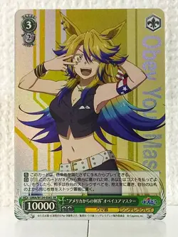 Obey Your Master UMA/W134-036S SR Uma Musume Cinderella Gray Weiss Schwarz Card - Image 1