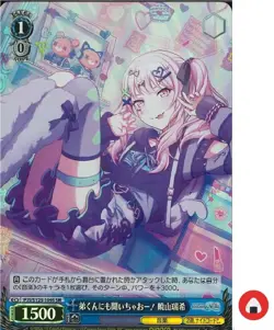 Weiss Schwarz card PJS/S125-109S SR Mizuki Akiyama Project Sekai Japanese - Image 1