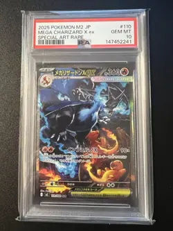 PSA 10 Mega Charizard X ex SAR 110/080 Inferno X M2 Pokemon Card Japanese 2025 - Image 1