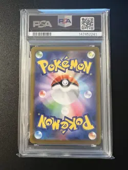 PSA 10 Mega Charizard X ex SAR 110/080 Inferno X M2 Pokemon Card Japanese 2025 - Image 2