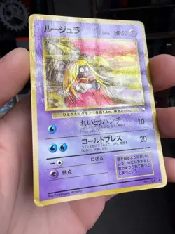 Jynx No.123 Vending Machine Cards Series 2 (Red) 1998 Japanese Pokemon Card - Image 2