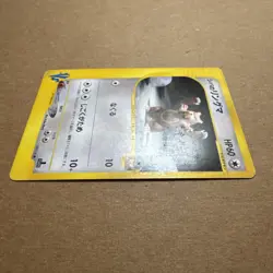 BRUNO’S URSARING 085/141 1st ED. Japanese Pokemon TCG card LP - Image 5