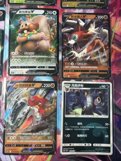 Pokemon 16 Card Lot nm V Max Mega Amazing Ex HOLO Rare Hits Only A69 - Image 3