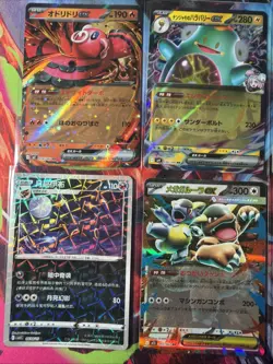 Pokemon 16 Card Lot nm V Max Mega Amazing Ex HOLO Rare Hits Only A68 - Image 3