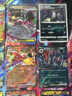 Pokemon 16 Card Lot nm V Max Mega Amazing Ex HOLO Rare Hits Only A68 - Image 5