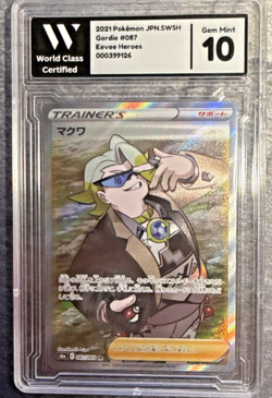 Pokemon Card Gordie 097/069 Japanese HR Eevee Heroes s6a Rainbow WGC Gem Mint 10 - Image 1