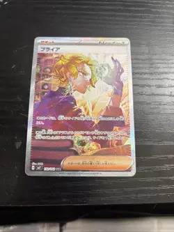 Pokemon TCG Stellar Miracle Briar Special Art Rare Holo Card 132/102 S42 - Image 1