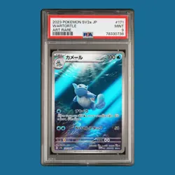 Pokemon Card 151 Wartortle 171/165 AR sv2a 2023 Japanese PSA 9 Mint - Image 1