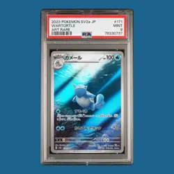 Pokemon Card 151 Wartortle 171/165 AR sv2a 2023 Japanese PSA 9 Mint - Image 2