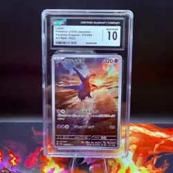 2024 CGC 10 Gem Mint Latios AR 070/064 Paradise Dragona JPN Pokemon Card - Image 1