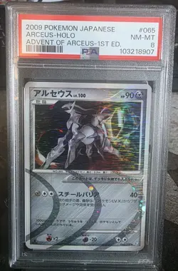 PSA 8 Arceus (Steel) Pt4 Arceus Korin Pokemon Card Game 2009 1ED - Image 1