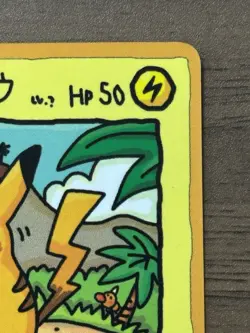 Ooyama's Pikachu No.025 Vending Series 3 Promo Japanese 1998 Pokemon Card 737 - Image 4