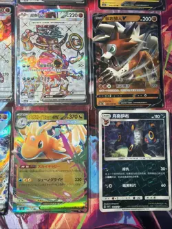 Pokemon 16 Card Lot nm V Max Mega Amazing Ex HOLO Rare Hits Only A70 - Image 4