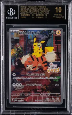 2023 POKEMON DETECTIVE PIKACHU 098/SV-P JAPANESE PROMO HOLO BGS 10 BLACK LABEL - Image 1