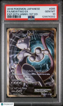 2016 Pokemon 20th Anniversary Secret Rare Mewtwo EX 095/087 PSA 10 - Image 1