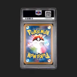 PSA10 2023 Pokemon 151 Japanese JP SV2a 184/165 Venusaur EX SR Holo Super Rare - Image 2