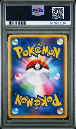 2003 POKEMON JPN RULERS OF THE HEAVENS 1ST ED #006 SHEDINJA-HOLO PSA 10 - Image 2