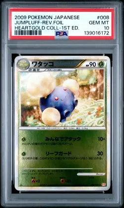 2009 POKEMON JPN HEARTGOLD COLL 1ST ED #008 JUMPLUFF-REVERSE FOIL PSA 10 - Image 1
