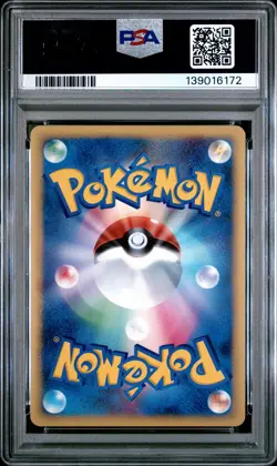 2009 POKEMON JPN HEARTGOLD COLL 1ST ED #008 JUMPLUFF-REVERSE FOIL PSA 10 - Image 2