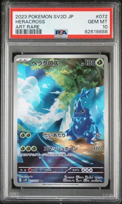 PSA 10 Heracross AR 072/071 SV2D Clay Burst Japanese Pokemon Art Rare GEM MINT - Image 1