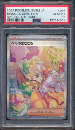 2024 Pokemon Japanese SV5M 097 Bianca's Devotion Special Art Rare PSA 10 - Image 1