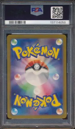 2024 Pokemon Japanese SV5M 097 Bianca's Devotion Special Art Rare PSA 10 - Image 2