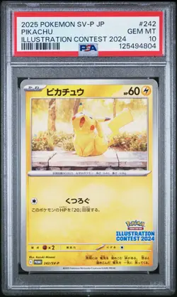 2025 POKEMON JPN SV-P PROMO ILLUSTRATION CONTEST 2024 #242 PIKACHU PSA 10 - Image 1