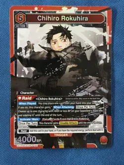 Chihiro Rokuhira Foil - UE16BT/KGR-1-060 NM - Union Arena - Image 1