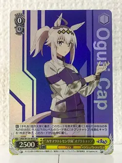 Oguri Cap UMA/W134-005S SR Uma Musume Cinderella Gray Weiss Schwarz Card - Image 1