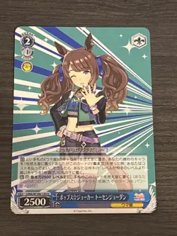 Weiss Schwarz Uma Musume UMA/W106-135U U Tosen Jordan Trading Card NM - Image 1