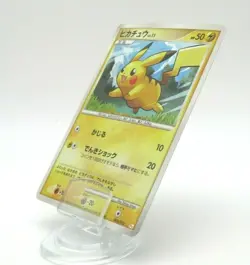 Pokemon Card Pikachu 004/015 Pt Japanese 004/015 Holo. - Image 1