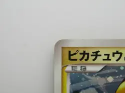 Pokemon Card Pikachu 004/015 Pt Japanese 004/015 Holo. - Image 2