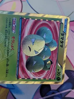 Exeggcute 083/076 Megalo Cannon 2013 UR Japanese Pokemon Card - Image 2