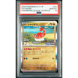 PSA 10 Tatsugiri 201/SV-P Champion Ship 2025 Promo Pokemon Card Japanese #429 - Image 1