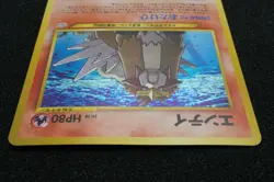 Entei 244 Black Star Vintage Very Rare Holo Pokemon Card Japanese Free Shipping - Image 3