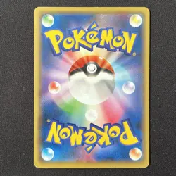 Tangela 001/054 XY11-Br Cruel Traitor Japanese Pokemon Card - Image 3