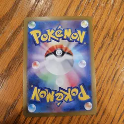 2023 Near Mint Pokemon Mewtwo AR 183/165 Art Rare 151 SV2a Japanese - Image 4