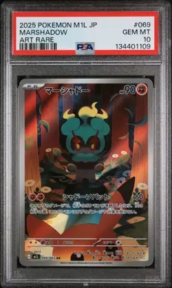 Pokemon Marshadow IR JP 069/063 Full Art PSA 10 GEM MT - Image 1