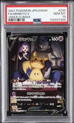 2021 POKEMON JPN SWORD & SHIELD VMAX CLIMAX #233 FULL ART/MIMIKYU V PSA 10 - Image 1