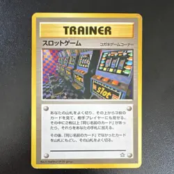 Pokemon Arcade Game Trainer Rare Gold, Silver to a New World Regular Japanese - Image 1