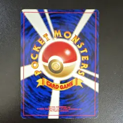 Pokemon Arcade Game Trainer Rare Gold, Silver to a New World Regular Japanese - Image 2
